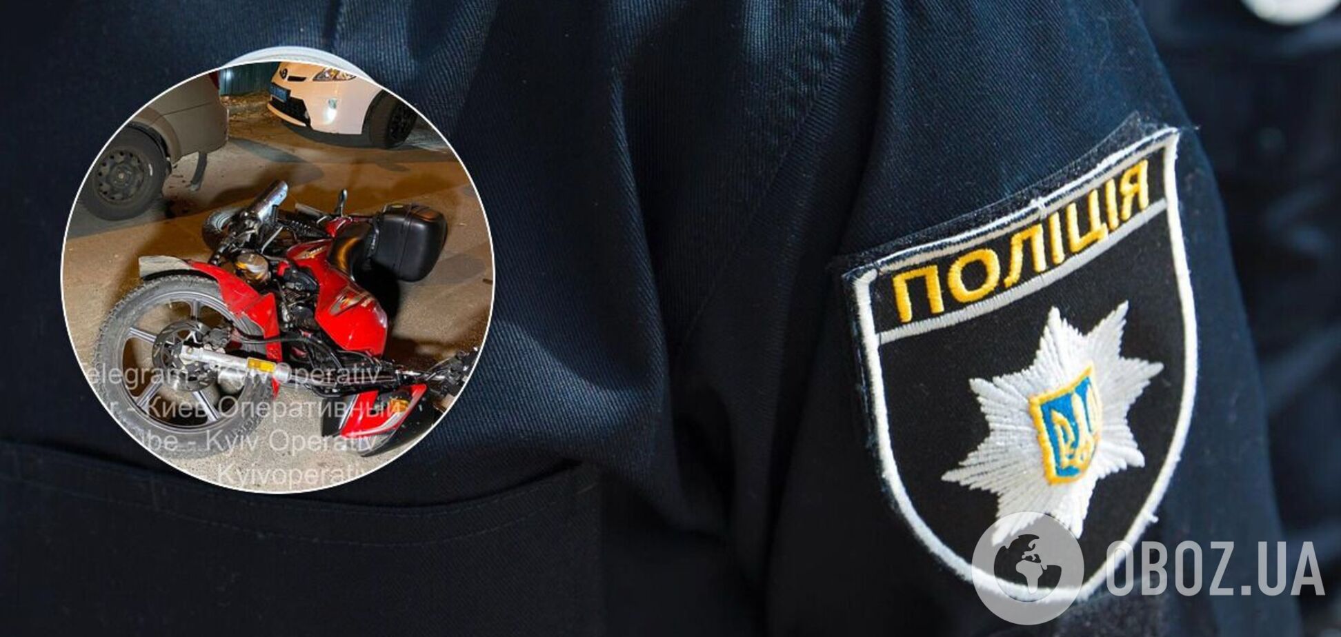 Зловмисника передали поліції