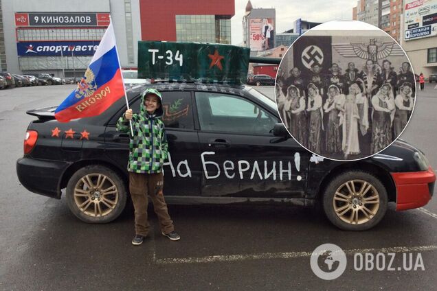 Историки нашли архивное фото, которое противоречит современной пропаганде РФ