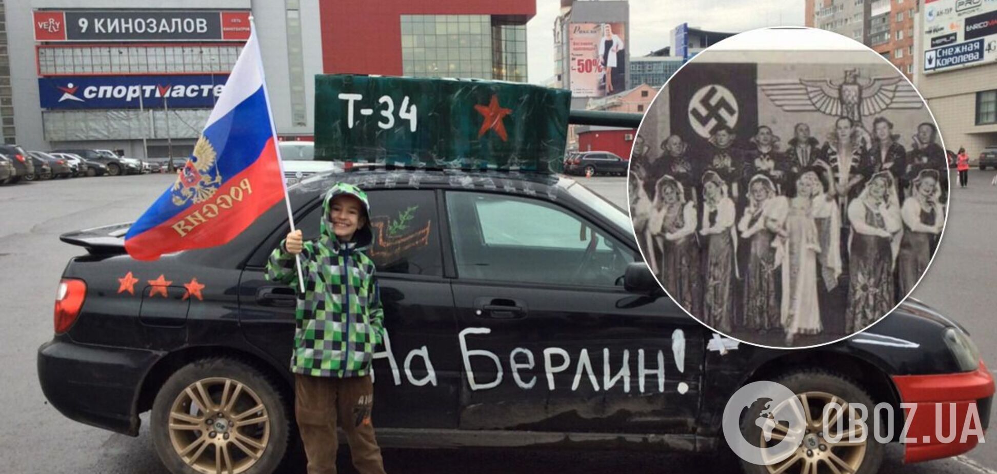 Историки нашли архивное фото, которое противоречит современной пропаганде РФ