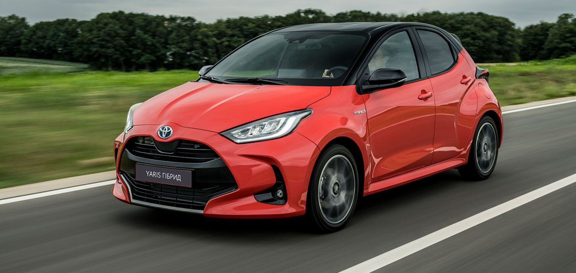 Toyota выводит на украинский рынок абсолютную новинку с расходом 3,1 л/100 км