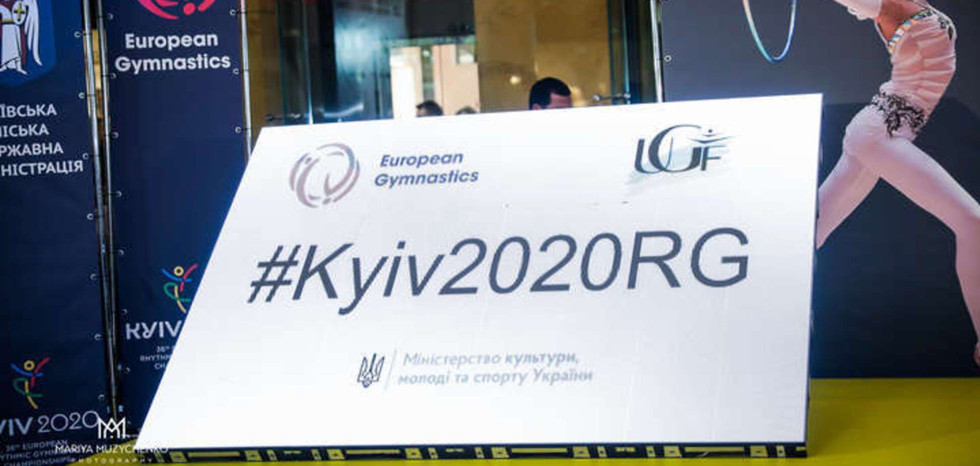 Киев вновь гостеприимно принимает участников 36-го Чемпионата Европы по художественной гимнастике