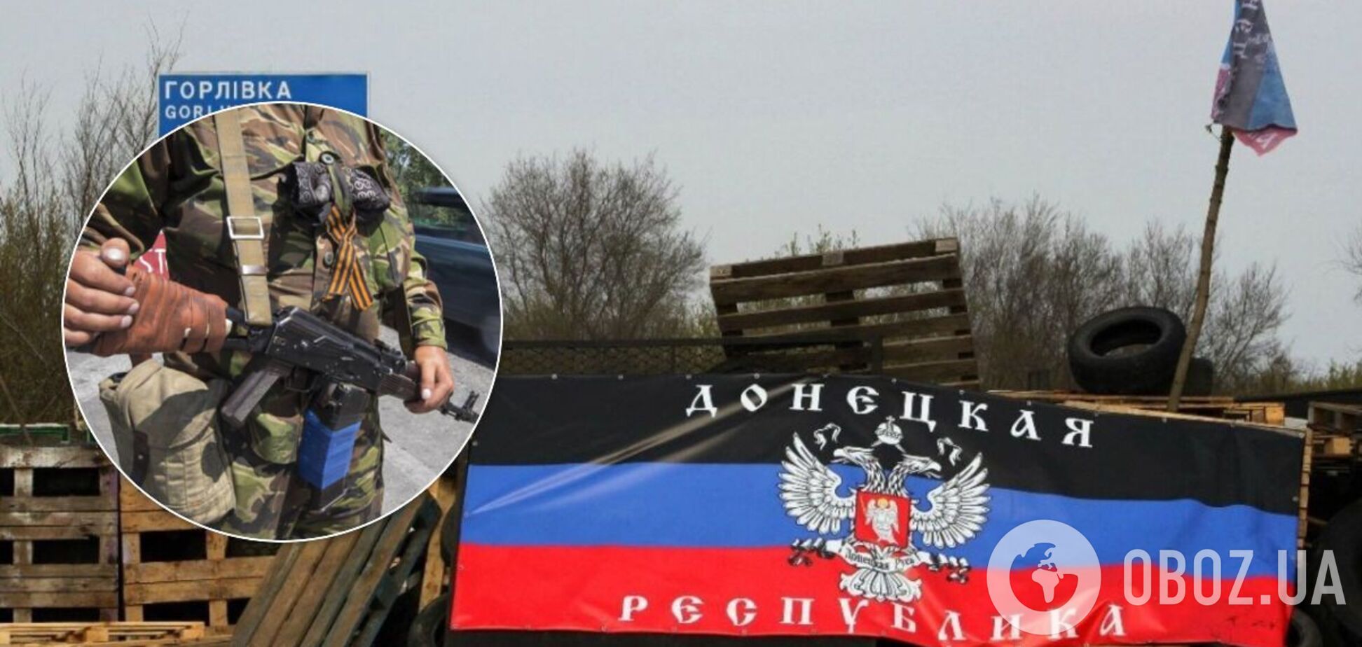 Терорист ніс бойове чергування на одному з блокпостів Донецька