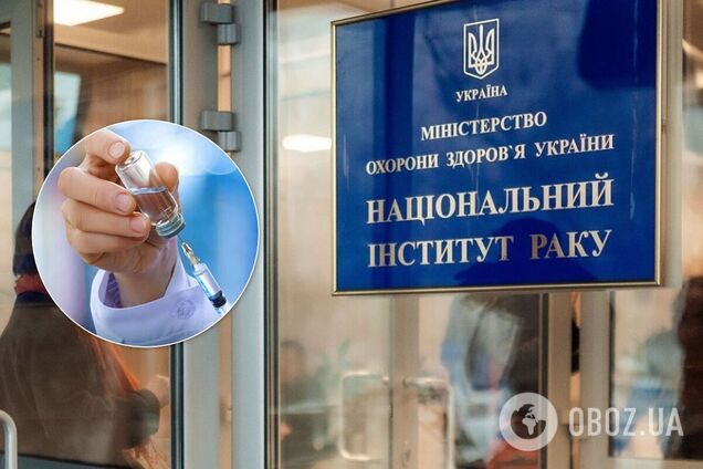 В Інституті раку знову скандал: жінка померла через недбалість лікарів