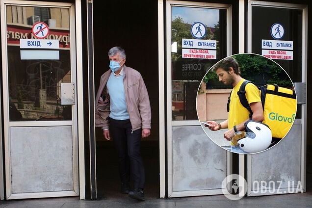 Работа в Украине курьером