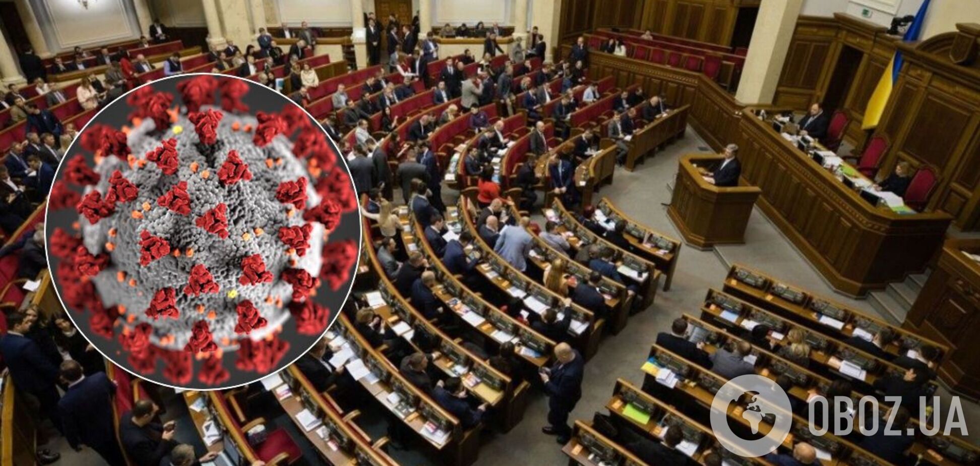 У Раді провели онлайн-зустріч: заговорили про скасування карантину вихідного дня