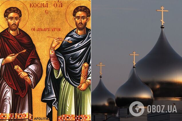 Святые чудотворцы Косма и Дамиан считаются покровителями семейного очага