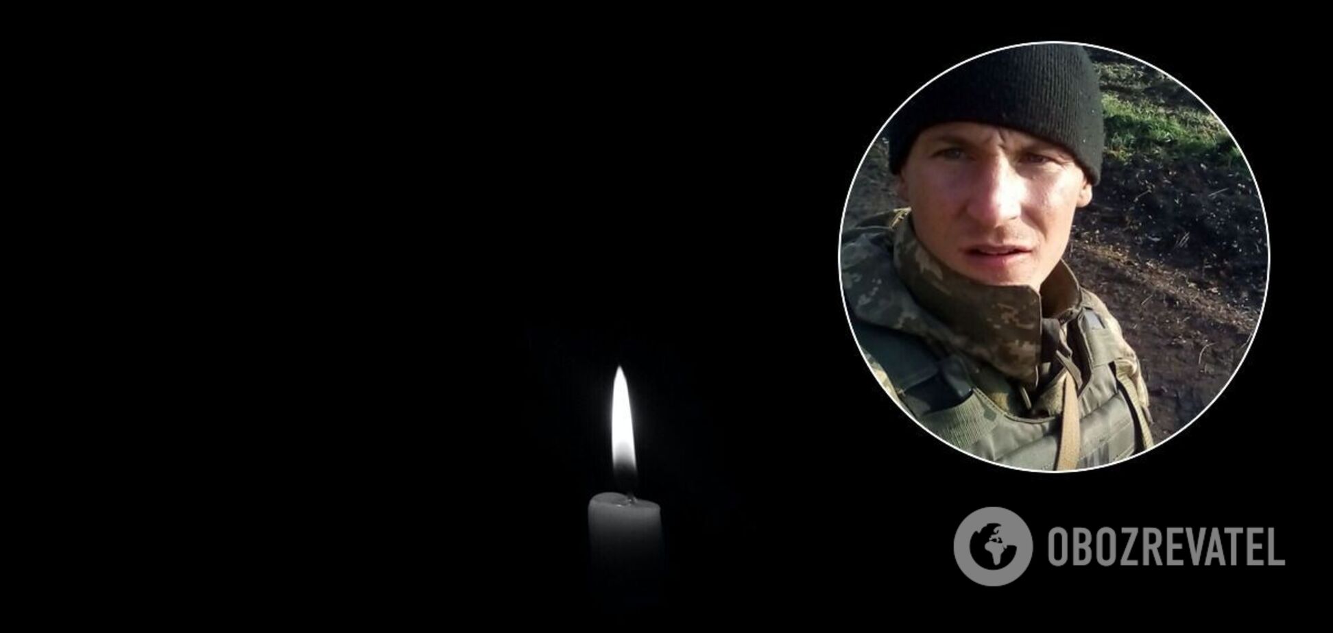 На Донбассе погиб воин ВСУ