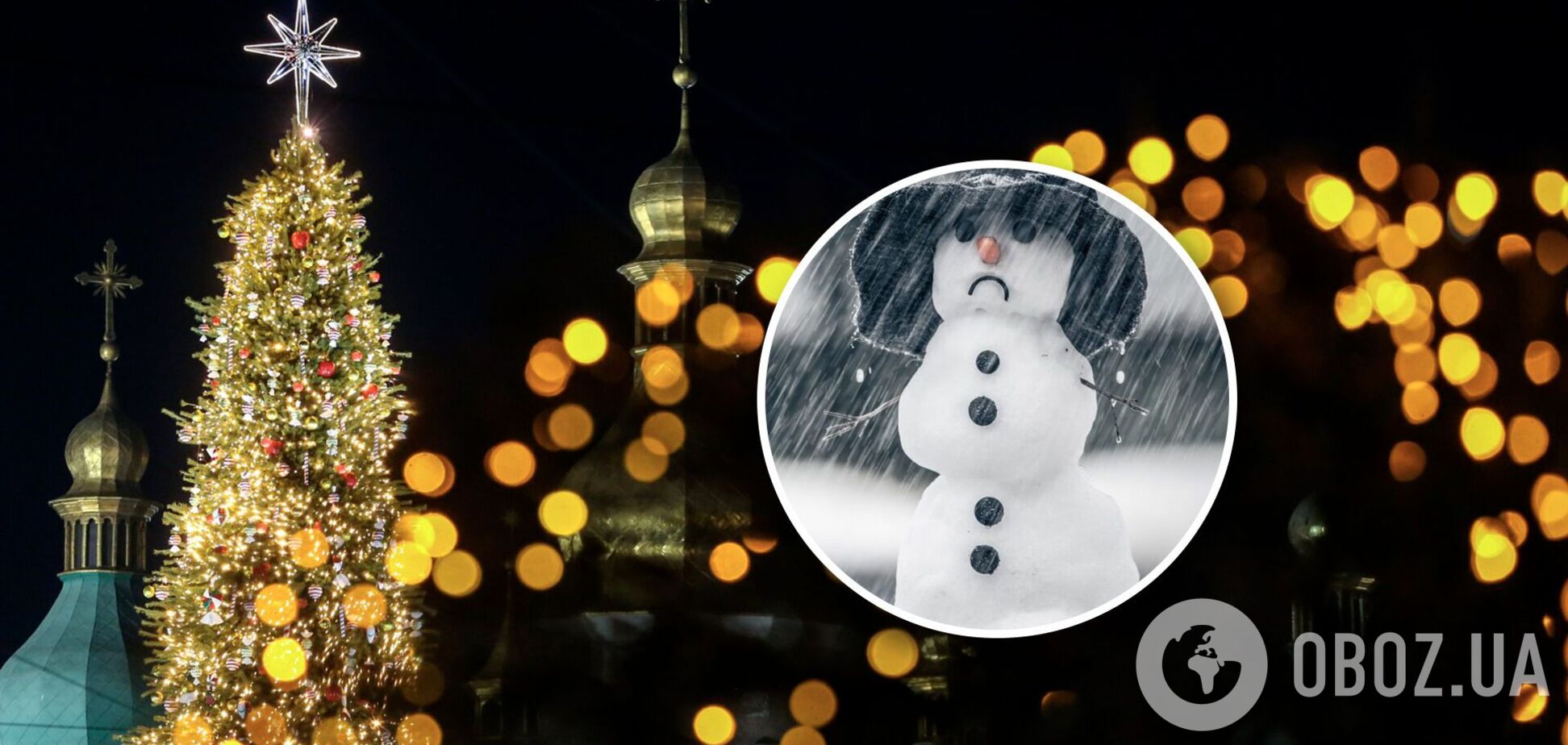 Мороз на Миколая і 'мокрий' Новий рік: народні синоптики дали прогноз погоди до кінця року