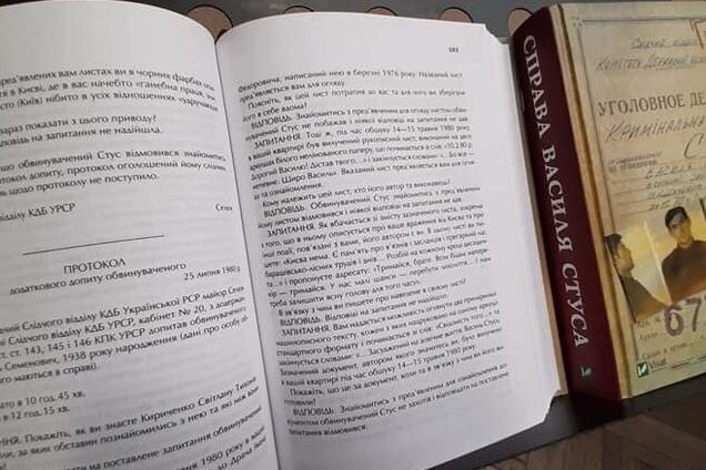 У бібіліотеки на Луганщині привезли перші книжки 'Справа Василя Стуса', – Геращенко