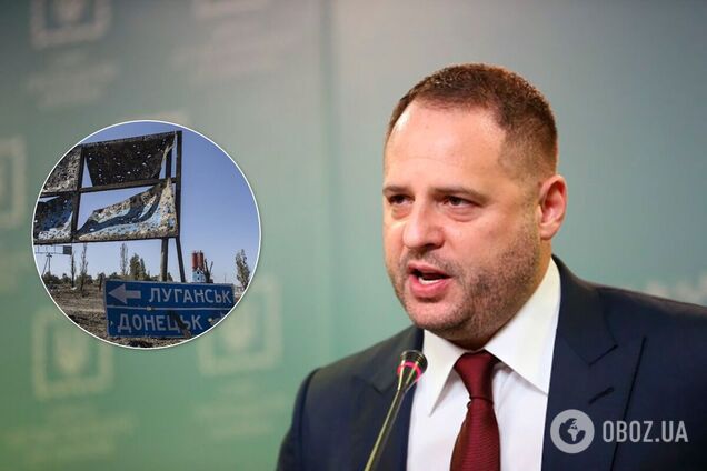 Єрмак розповів про підсумки переговорів з радниками 'нормандської четвірки'