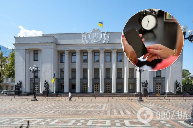 Раду знову 'мінували', псевдомінера вирахували