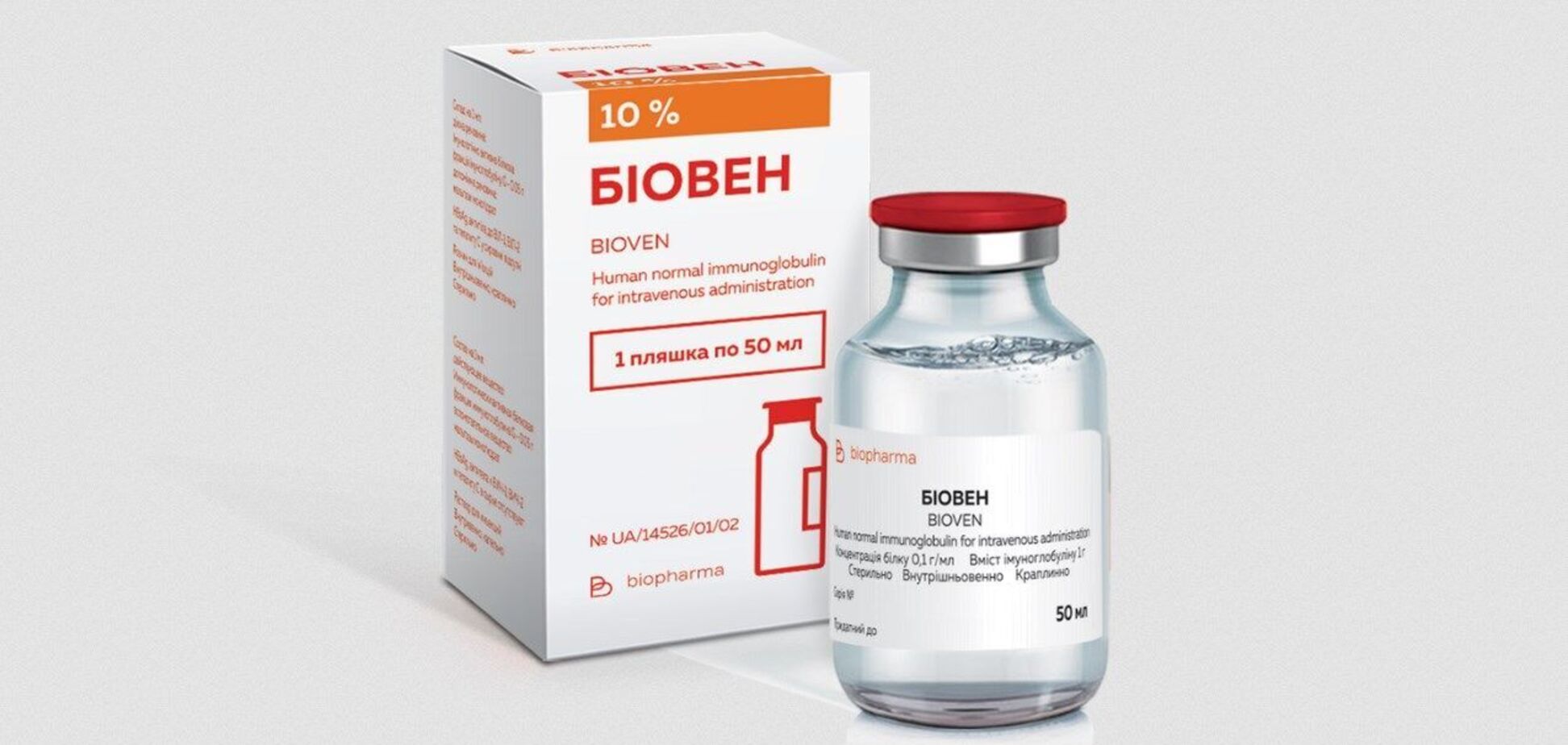 Биовен прошел клинические испытания