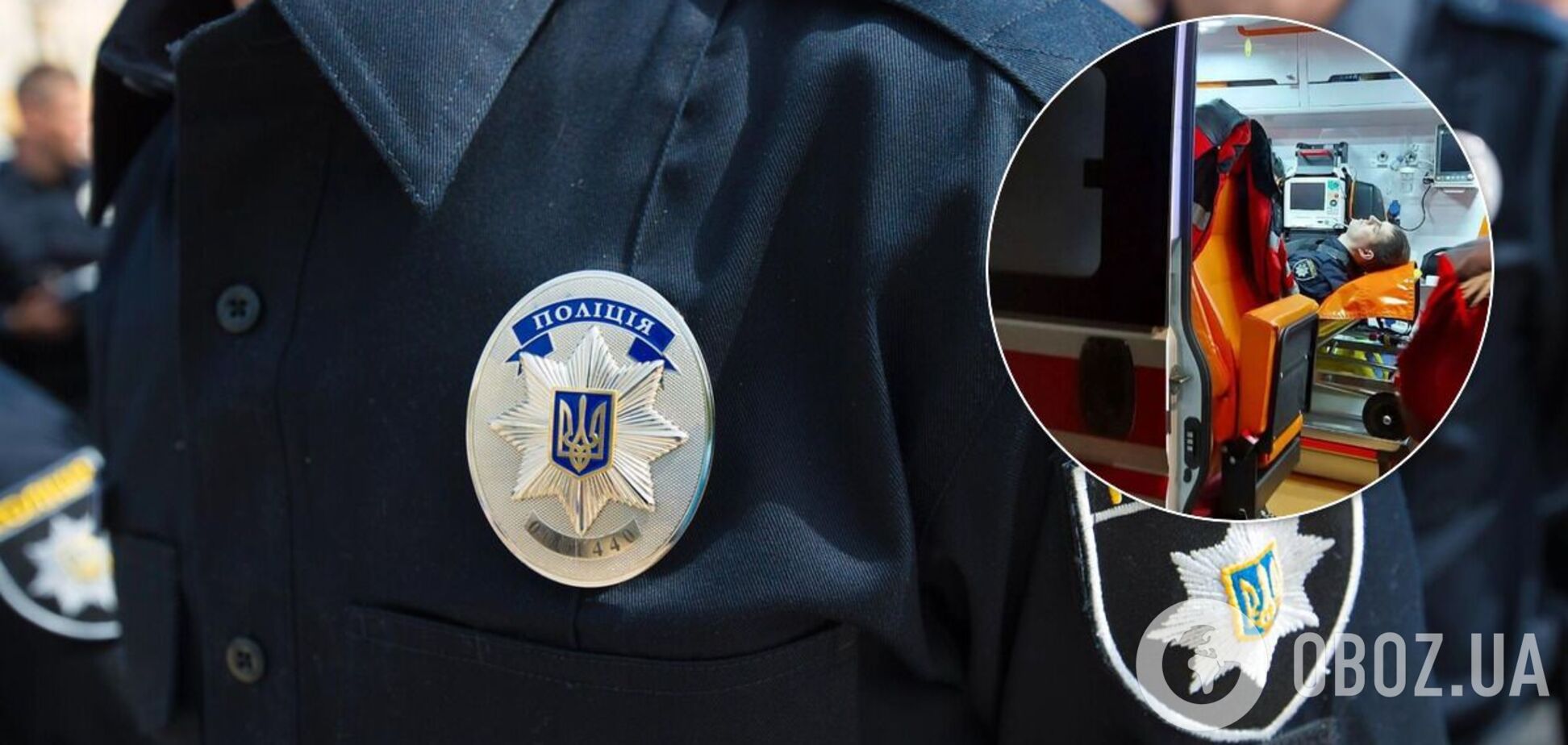 Полицейский получил три ранения