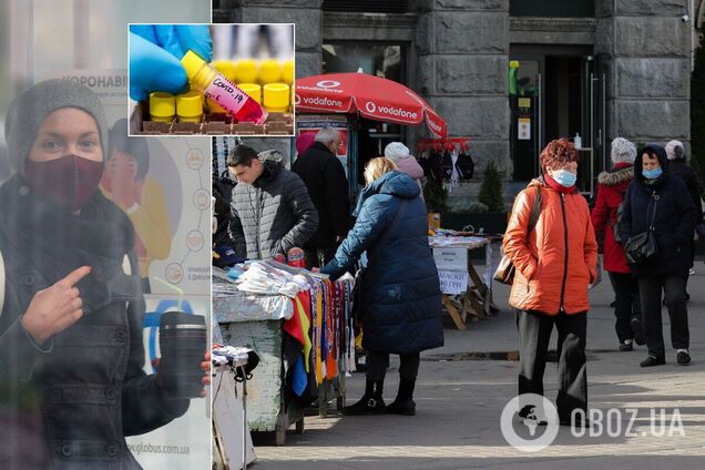 Коронавирус в Украине