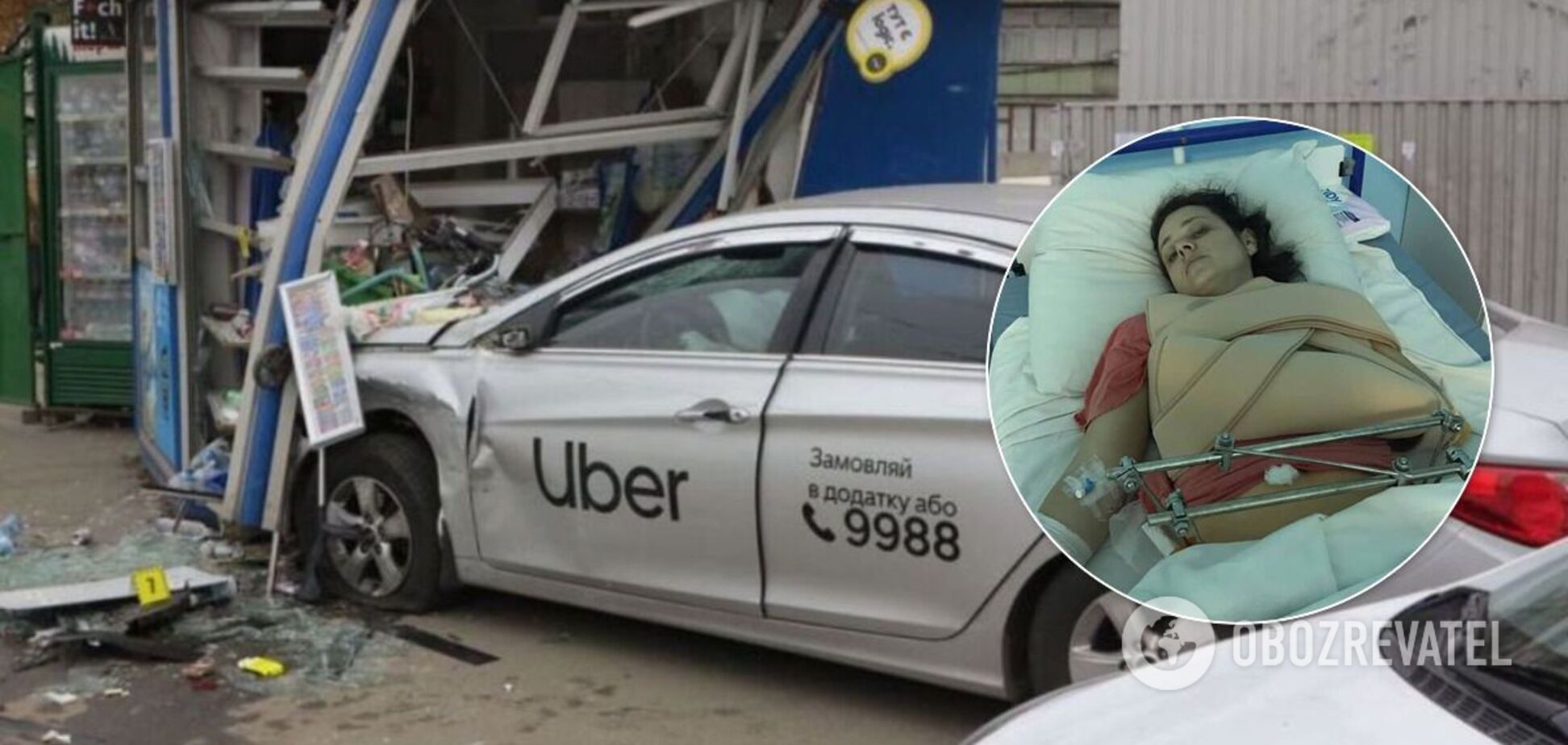 Близкие Юлии Глущенко, которая выжила в ДТП с такси Uber в Киеве, обратились за помощью