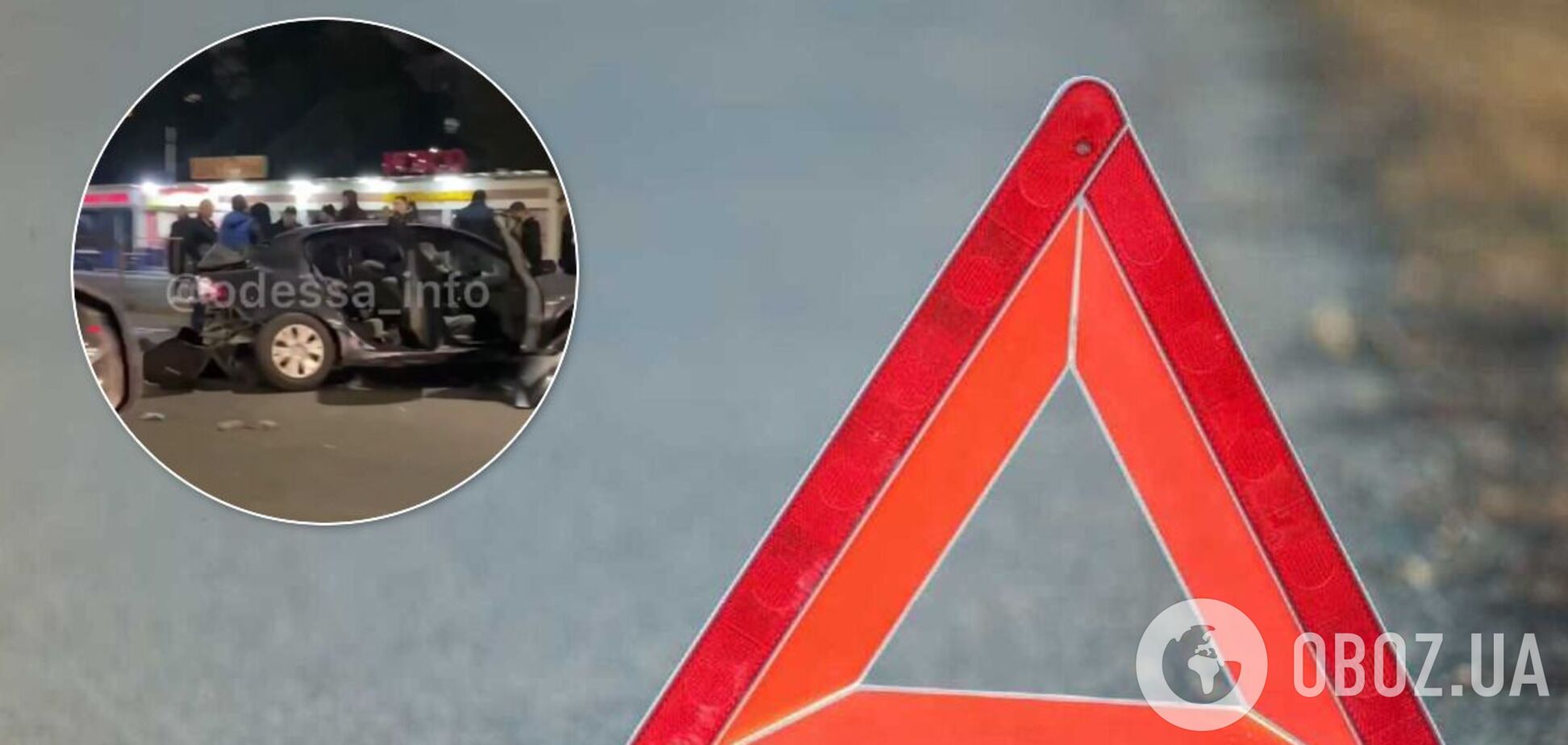 В Одессе столкнулись автомобили