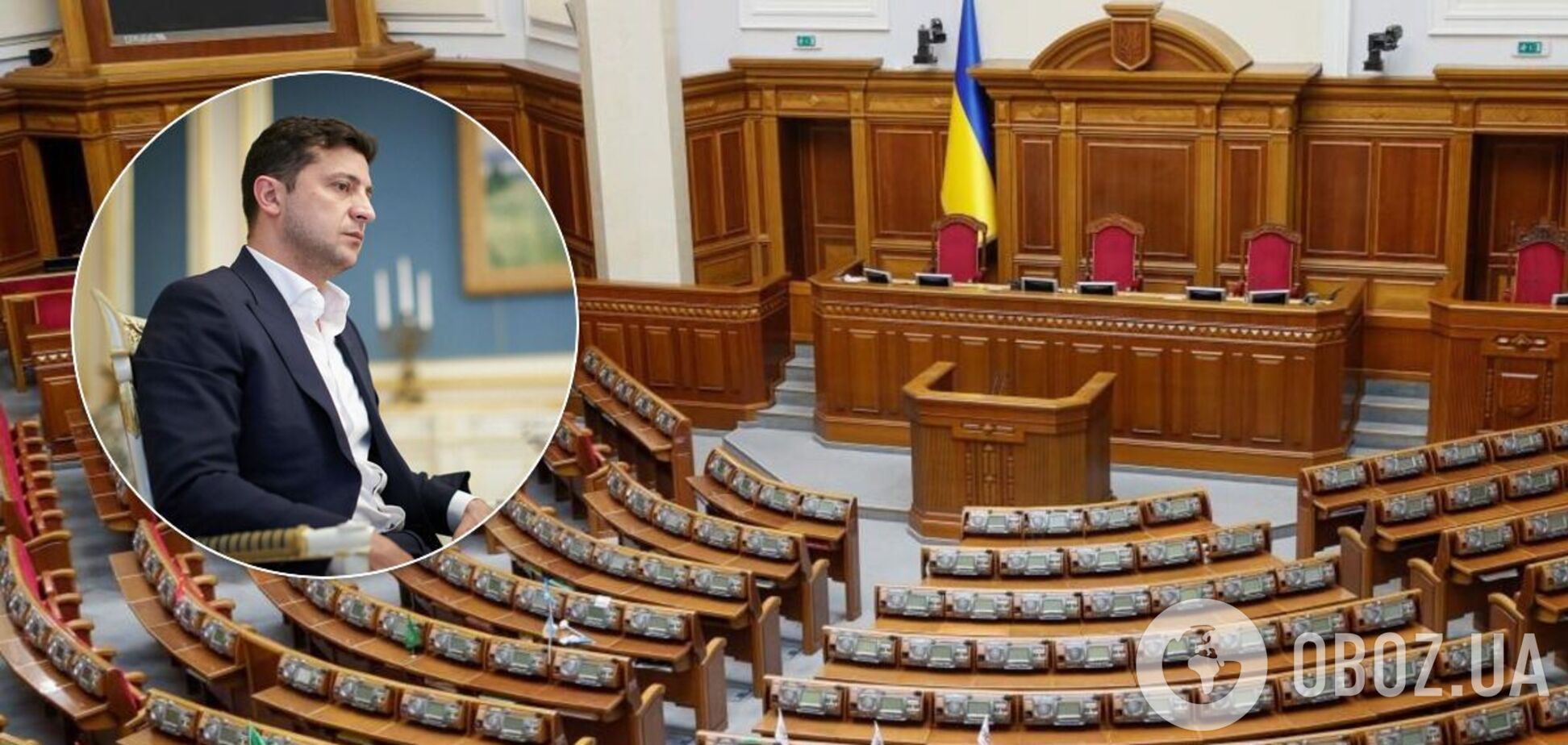 Володимир Зеленський