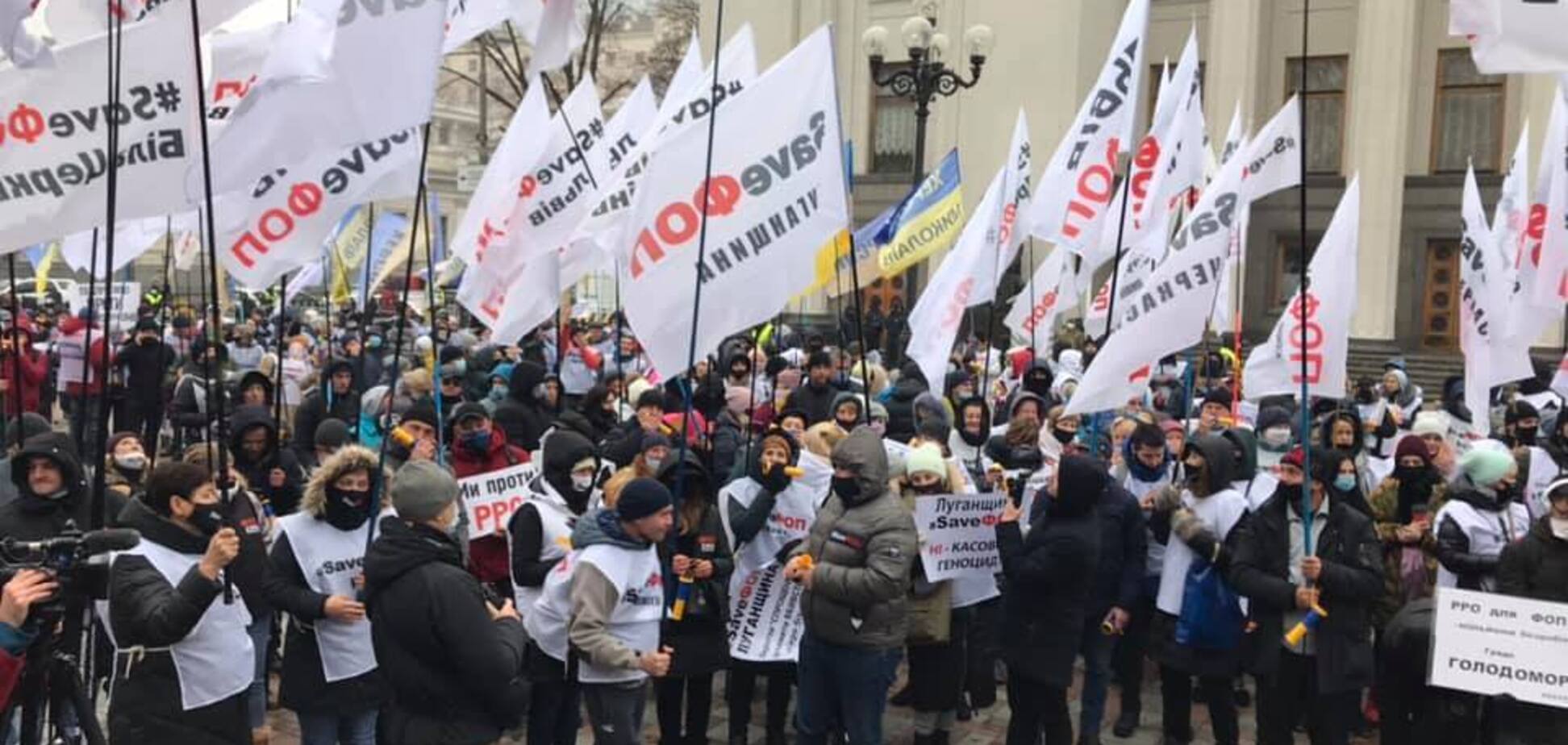 В Киеве предприниматели вышли на новый 'налоговый майдан'