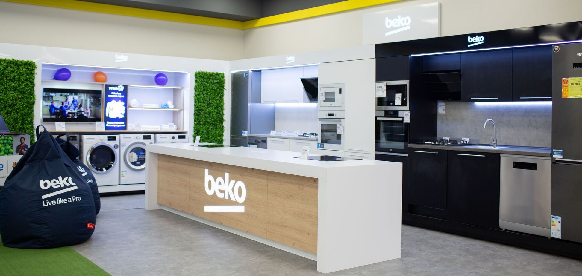 В Украине открыли первую бренд-зону beko в формате shop in shop