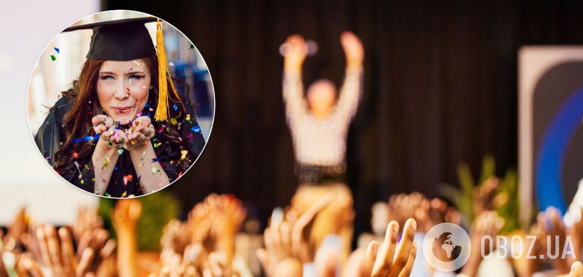 Международный день студента празднуют 17 ноября