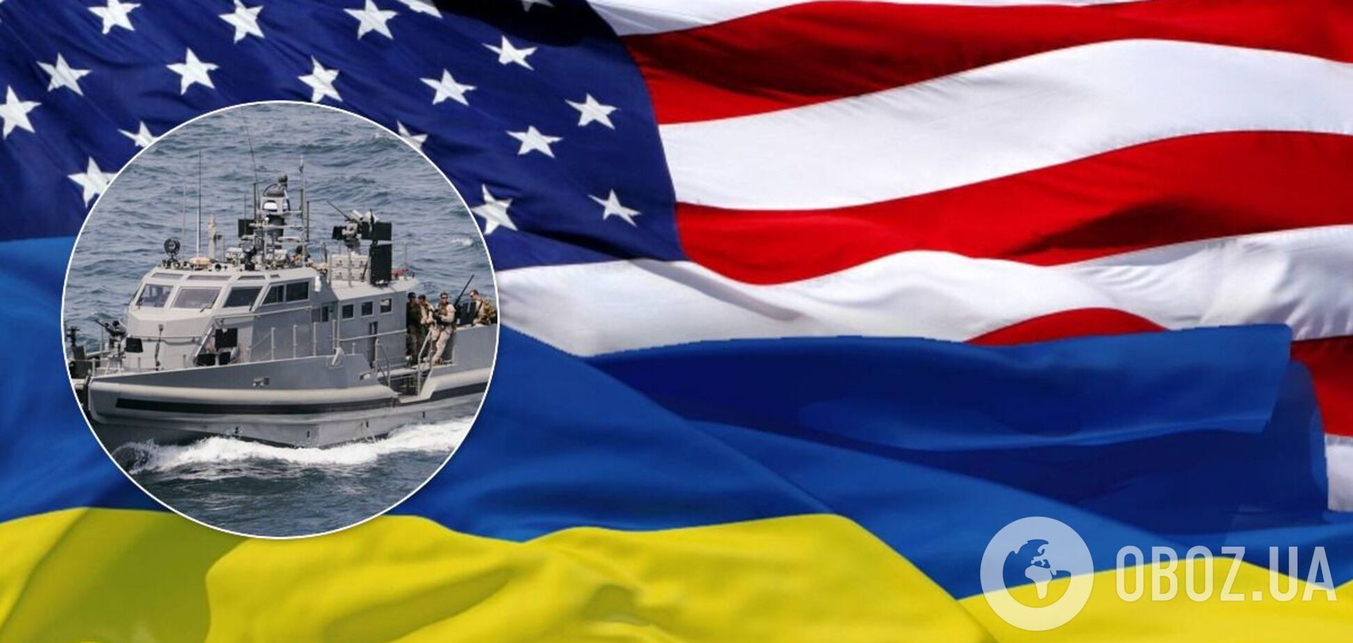 США передадуть Україні сучасні катери Mark VI. Фото