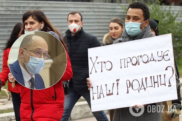 Шмыгаль собрал мэров на онлайн-встречу