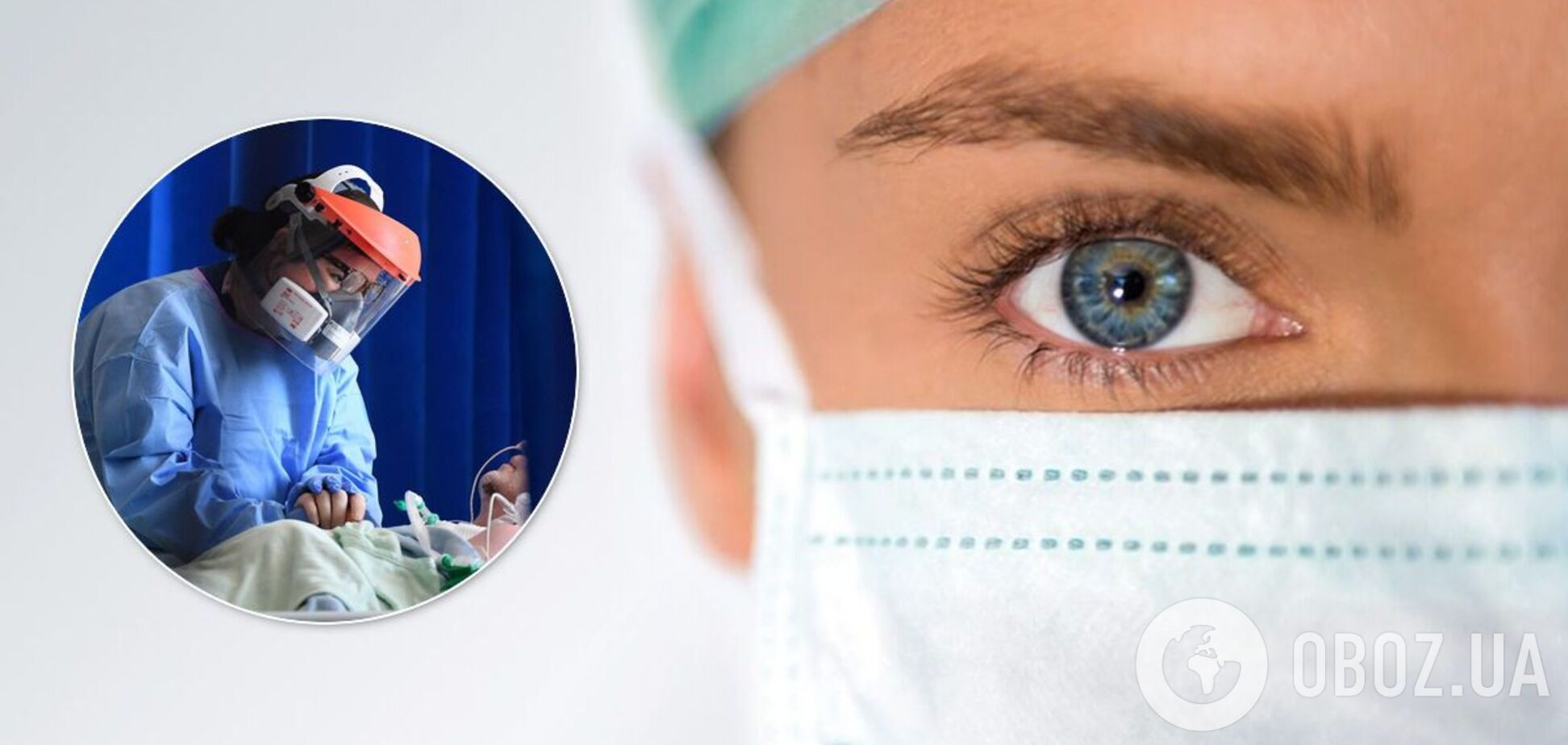 Коронавирус в Украине