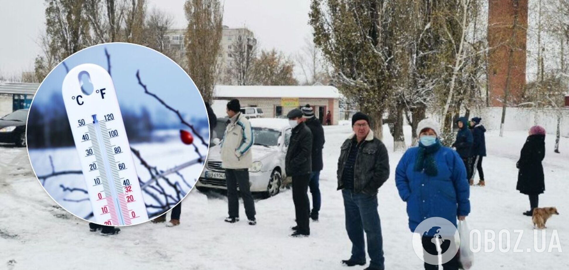 На Харківщині люди перекрили дорогу через відсутність опалення в будинках. Фото