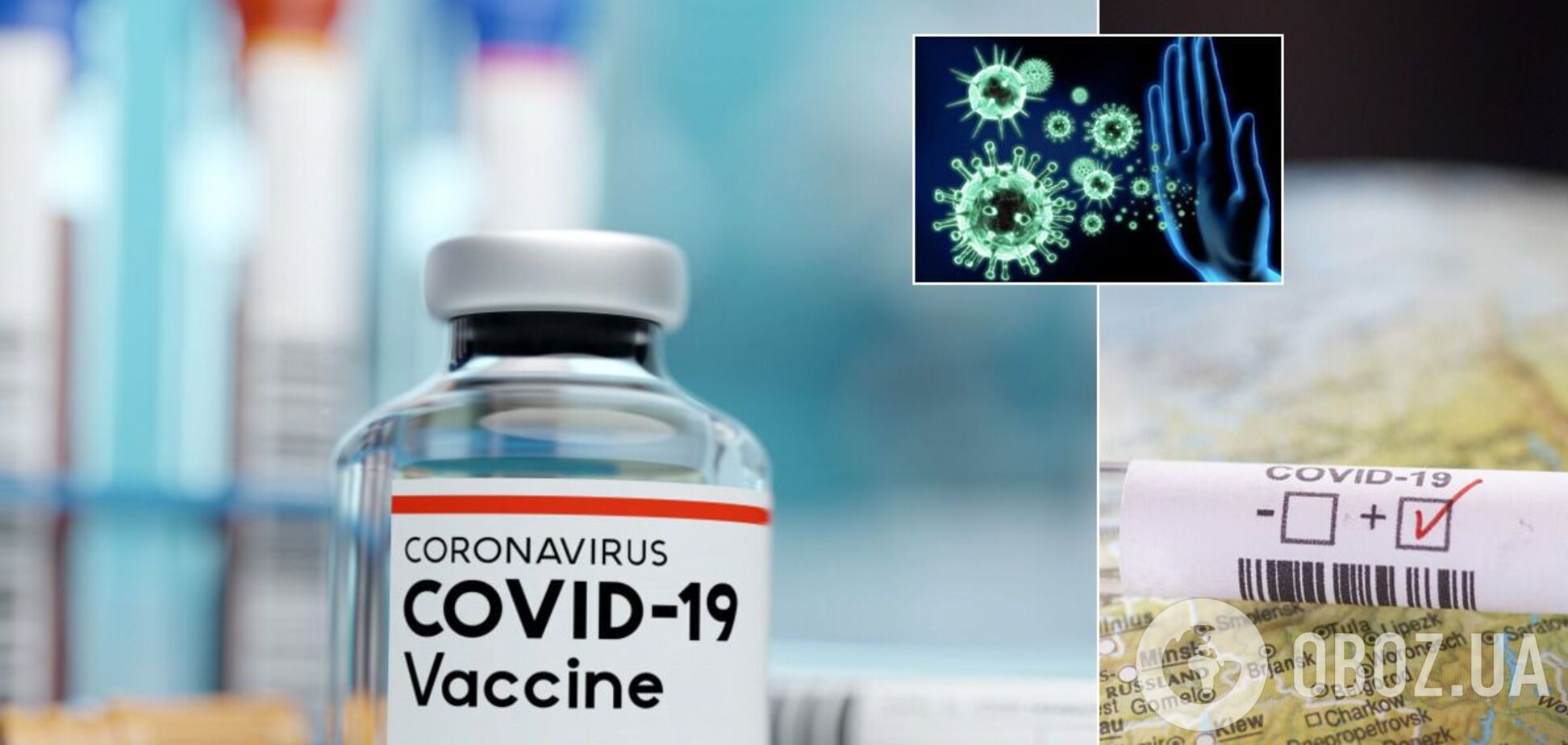 Вакцина від коронавірусу BioNTech