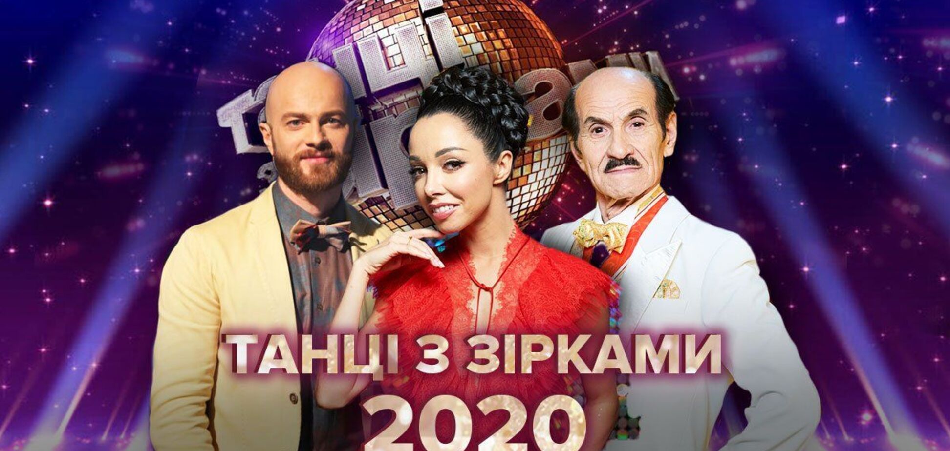 Кто покинул 'Танцы со звездами': драматический финал 12 выпуска