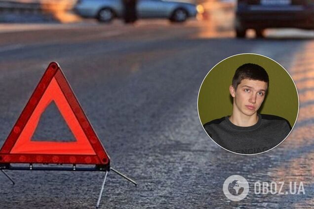 У ДТП під Одесою загинув хлопець, який дивом врятувався від убивці своїх батьків