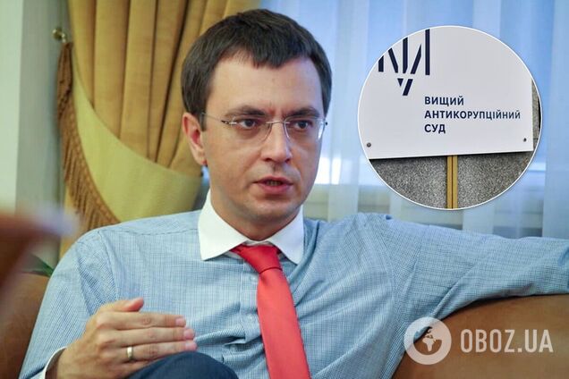 Суд почав розгляд справи проти Омеляна