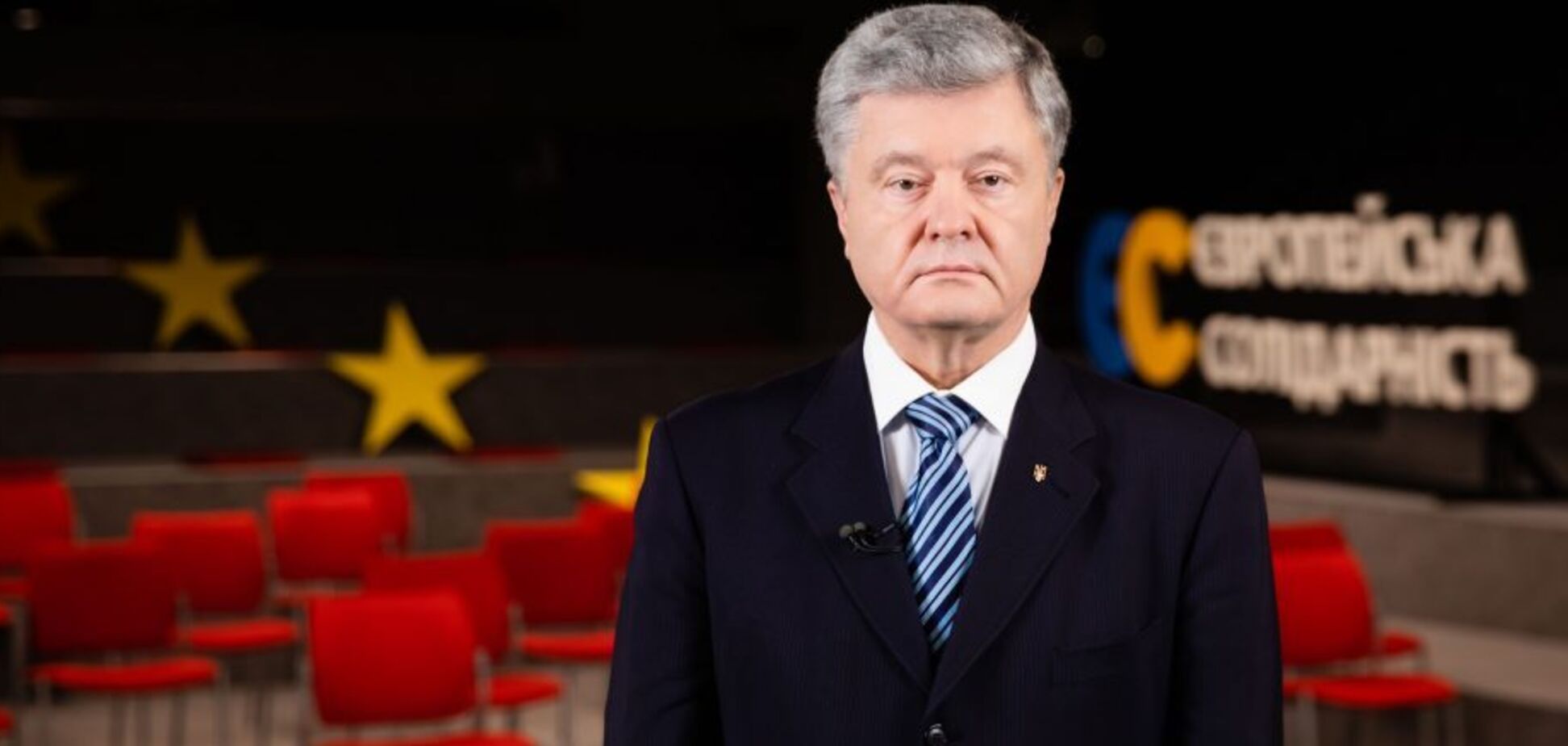 Порошенко представил антиковидный план 'Европейской Солидарности'