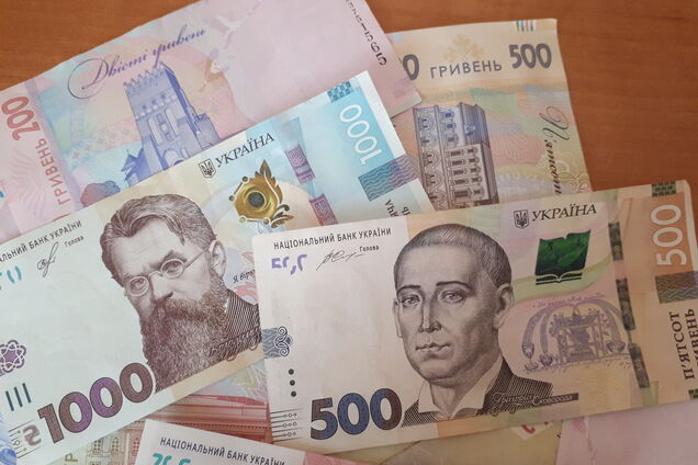 Емісія гривні