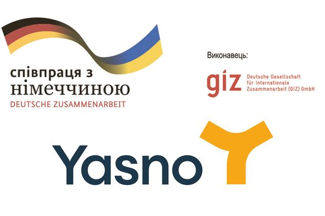 GIZ та Yasno навчать українські підприємства енергоефективності