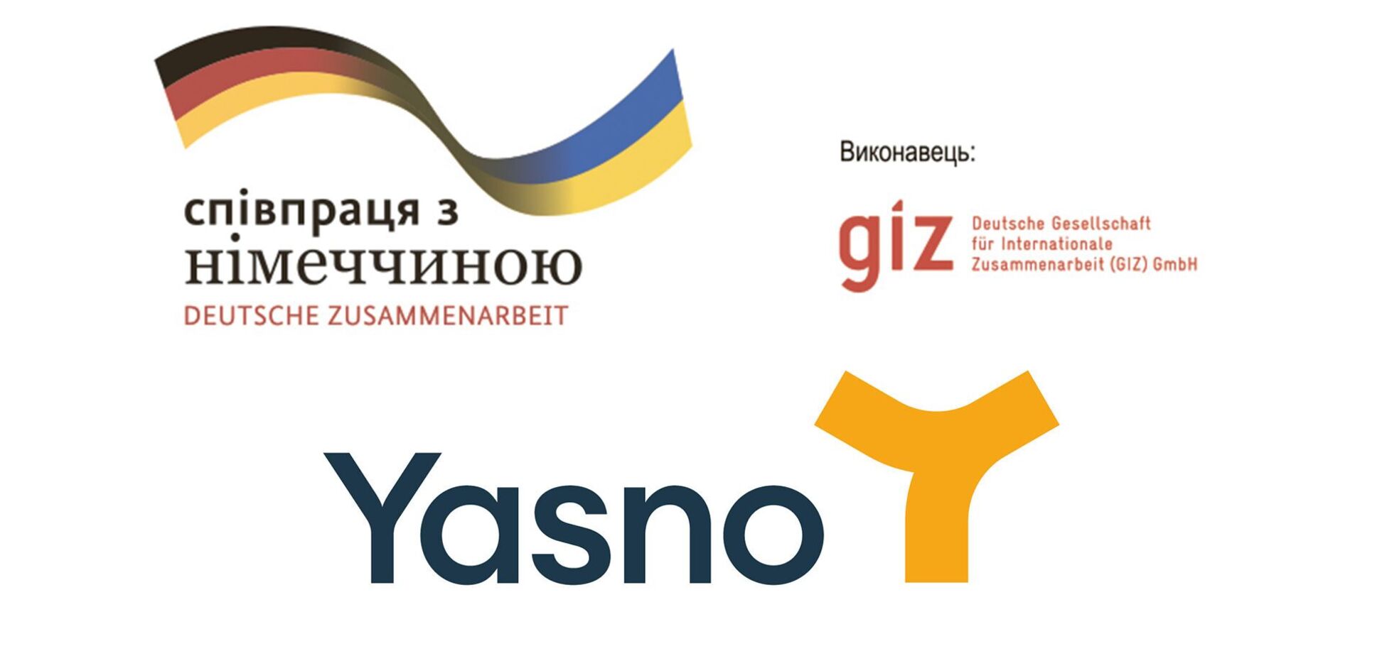 GIZ и Yasno научат украинские предприятия энергоэффективности