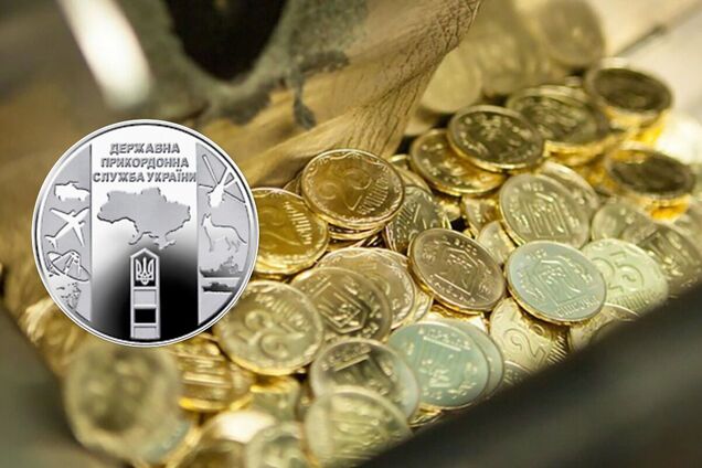 В Україні з'явилася нова 10-гривнева монета