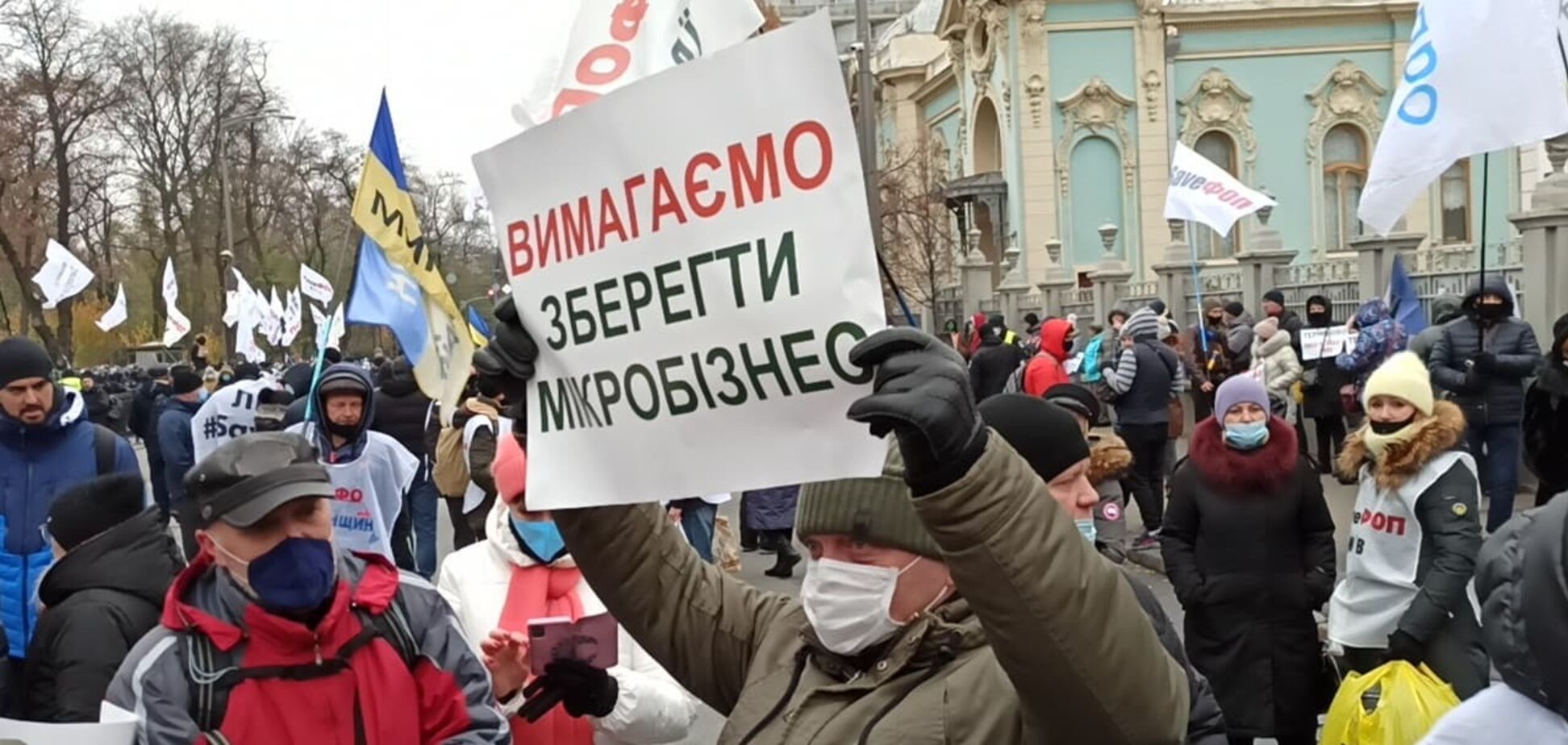 Митингующие требуют сохранить бизнес