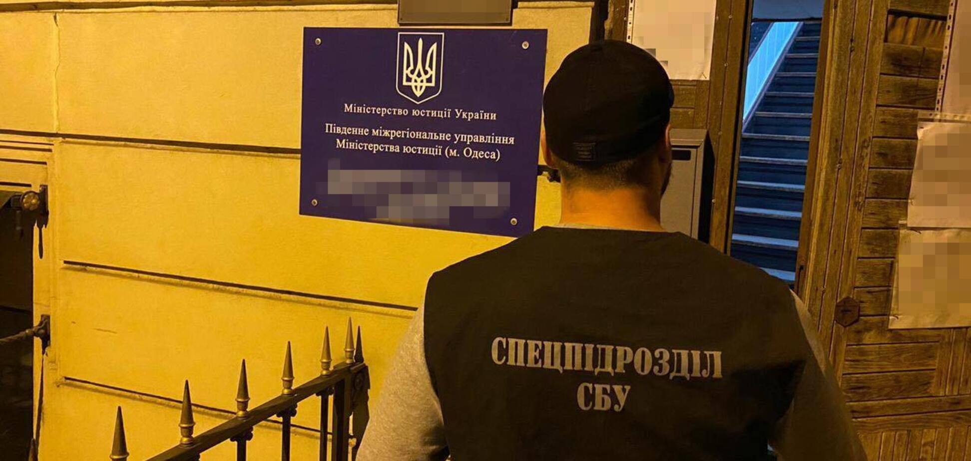 Названо найбільш резонансні справи СБУ в Одеській області першої половини листопада