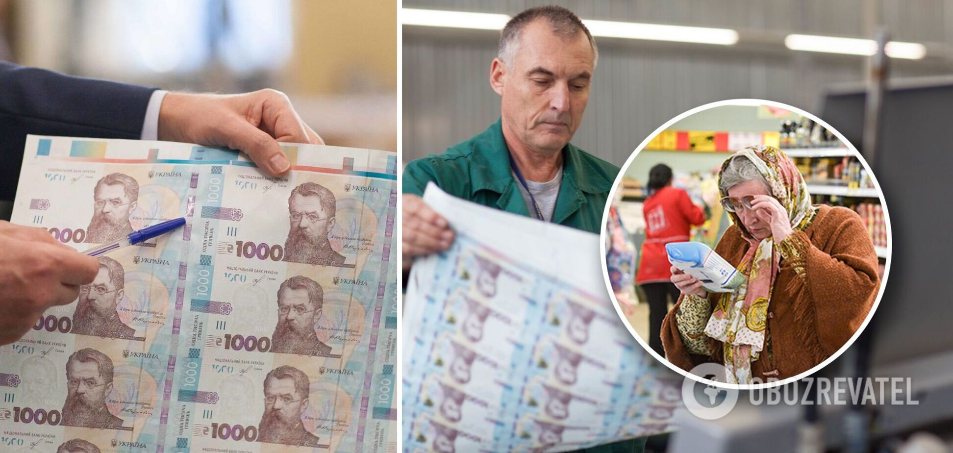 Украина оказалась на пороге эмиссии гривни