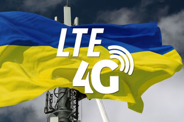 Інтернетом 4G покриють всю територію України