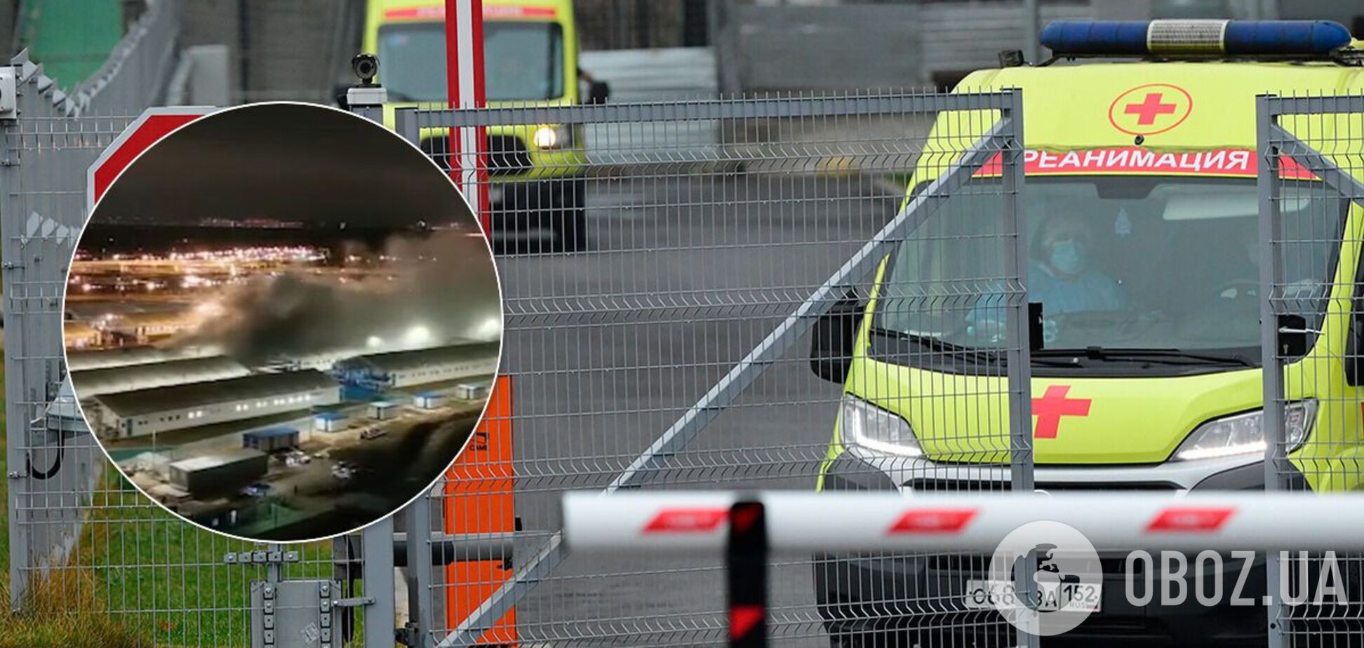 В Москве произошел взрыв в больнице для пациентов с COVID-19. Фото и видео