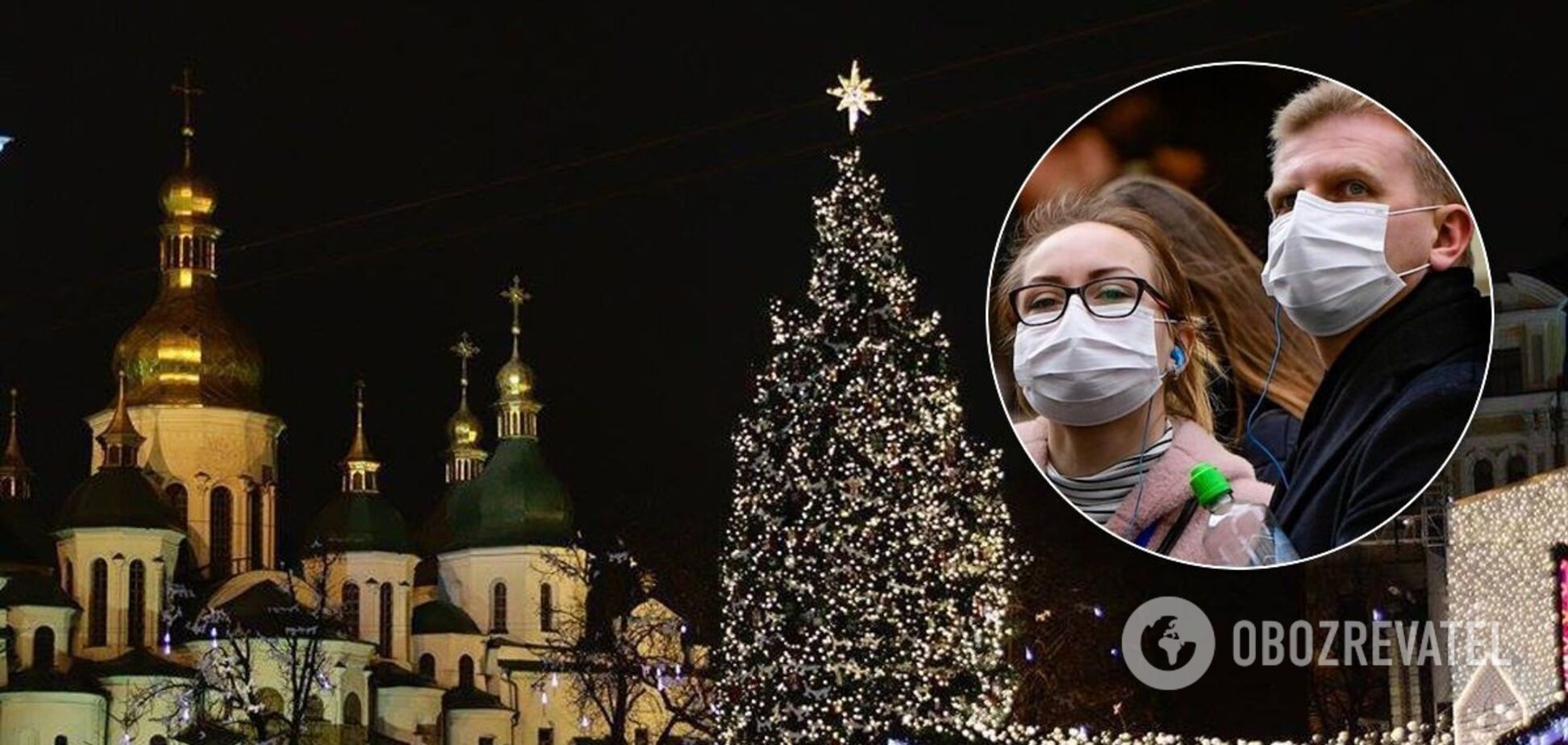 Новогодние праздники в Киеве скорректируют из-за COVID-19: что запретят