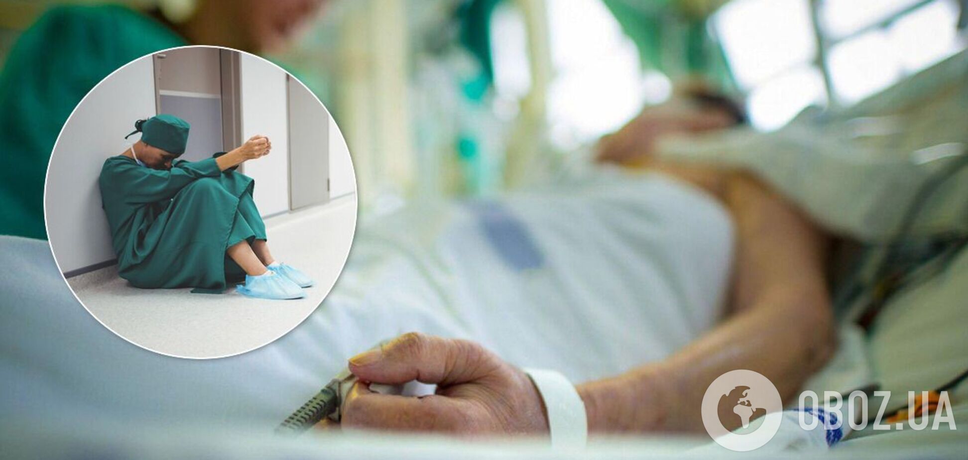 Віддав кисень синові і помер: волонтерка поділилася подробицями трагедії на Київщині