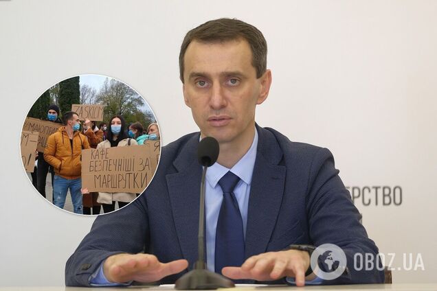 Ляшко рассказал об ожиданиях от карантина выходного дня