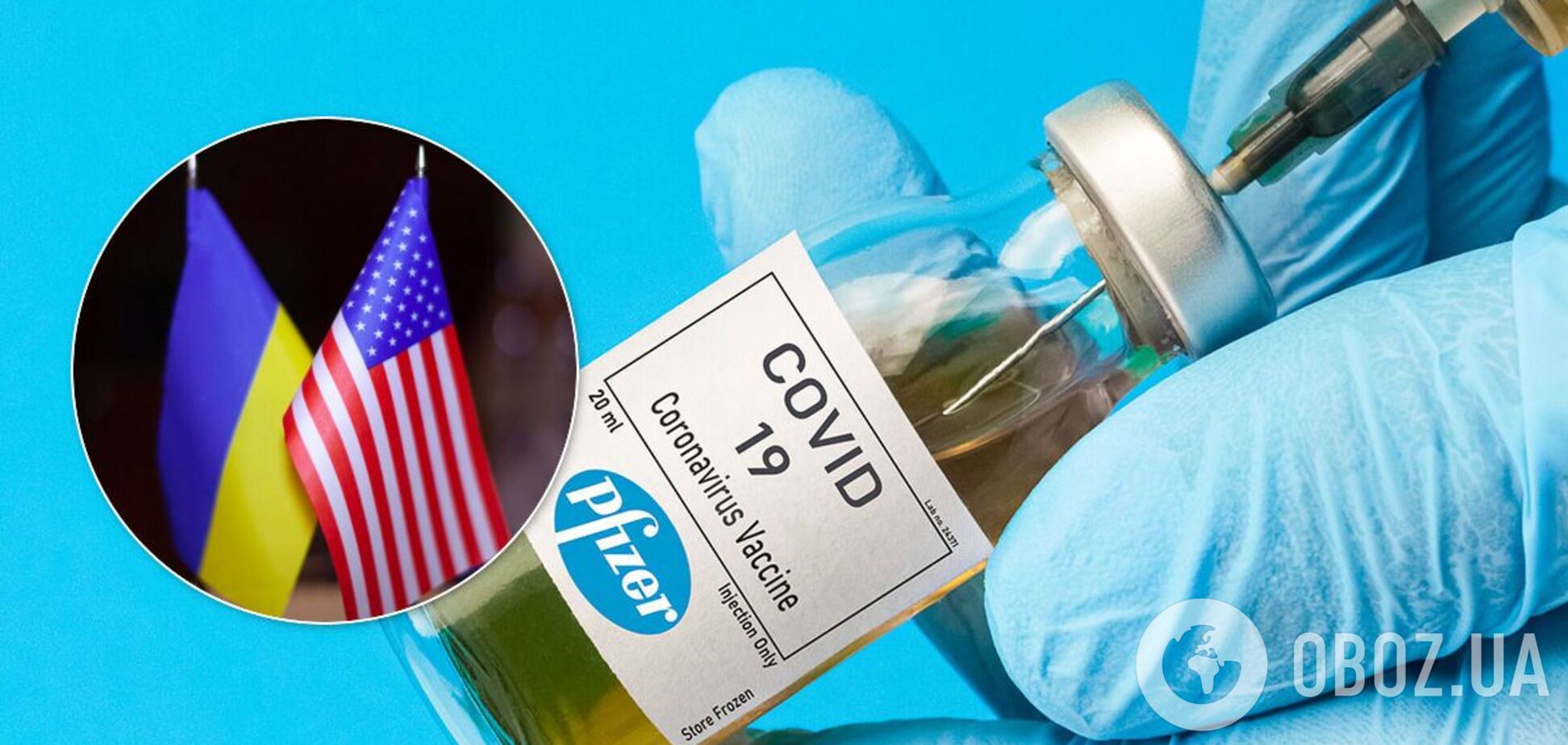 США допоможуть Україні в отриманні вакцини проти COVID-19 – МОЗ