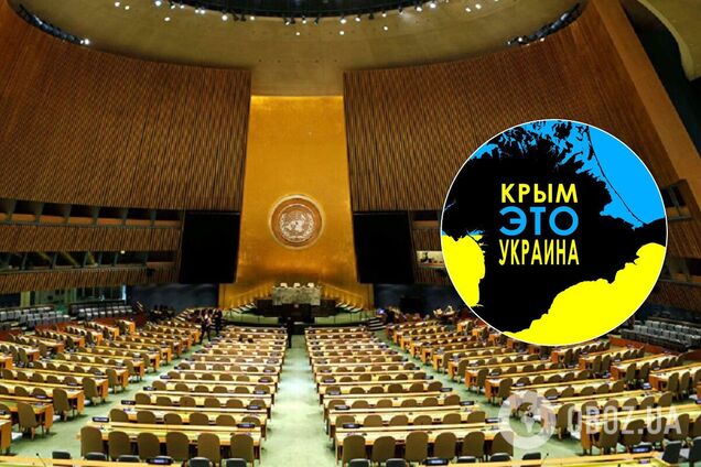 ООН поддержала украинскую резолюцию по Крыму