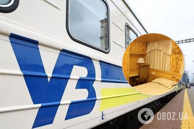 'Укрзалізниця' показала VIP-вагон