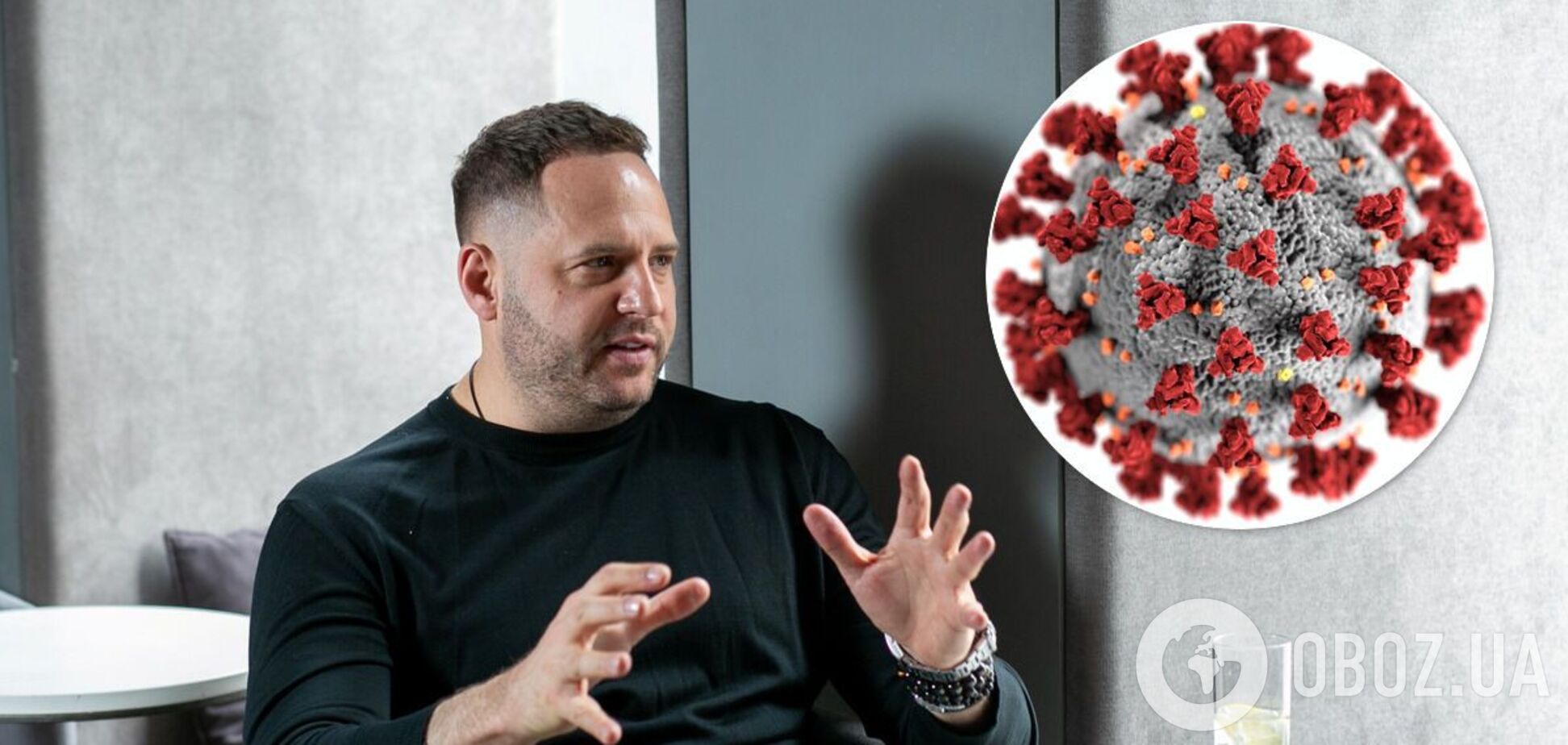 Андрей Ермак