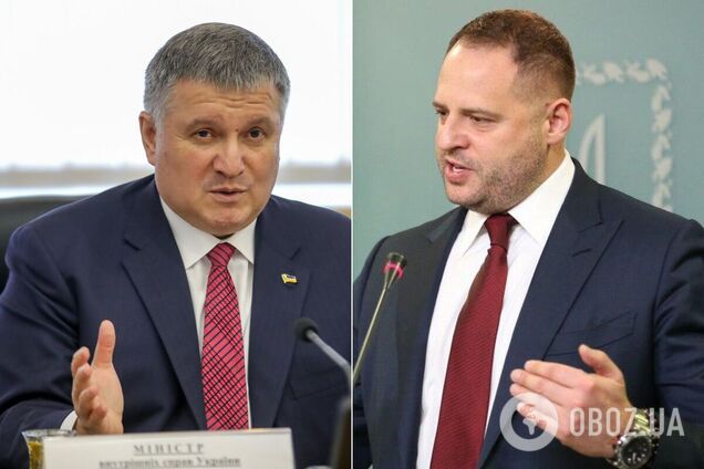 Між Єрмаком і Аваковим нібито намічається конфлікт